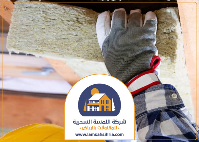 شركة عازل صوت بالرياض