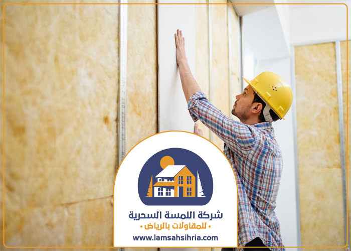 تركيب عزل صوت جنوب الرياض