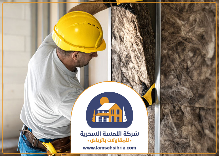 شركة عزل الصوت في في حي الواحة