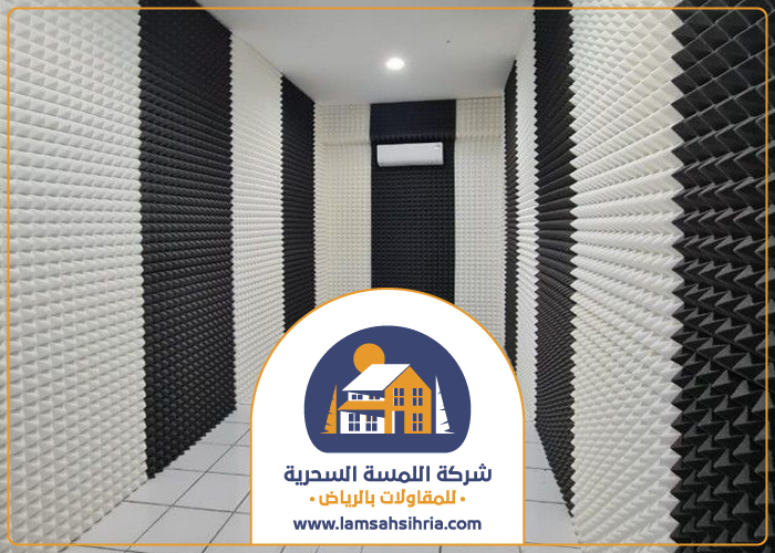 شركة عزل الصوت في حي المحمدية