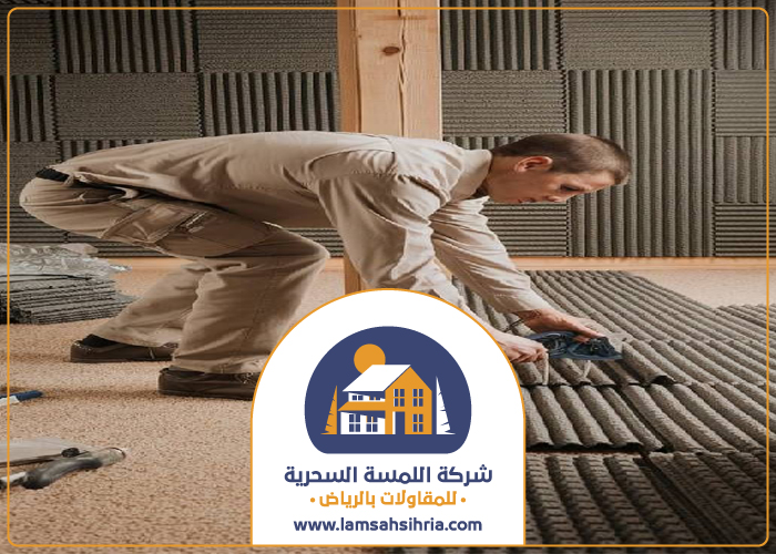 شركة عزل الصوت في حي المحمدية