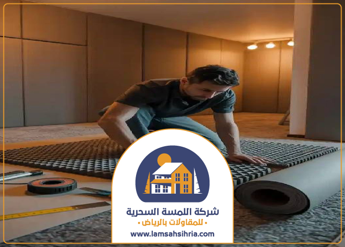 شركة عزل الصوت بالرياض