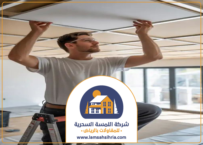 شركة عزل الصوت في حي الواحة 5 شركة عزل الصوت في حي الواحة