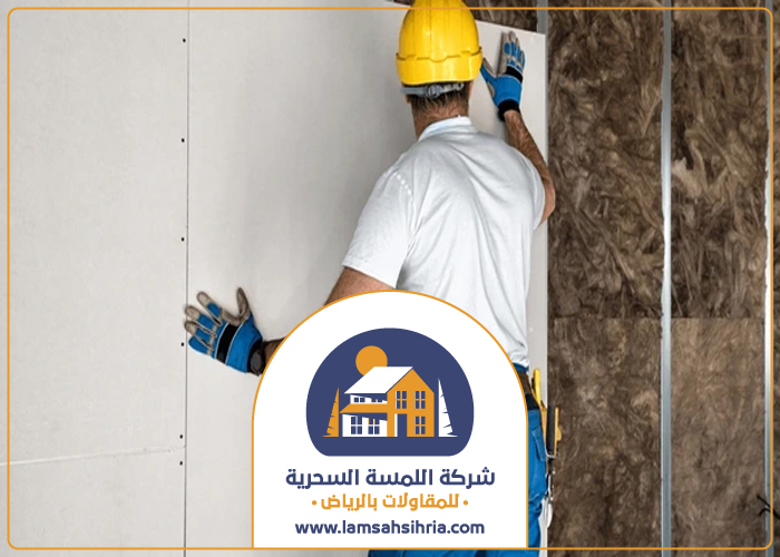 شركة عزل الصوت في في الصحافة