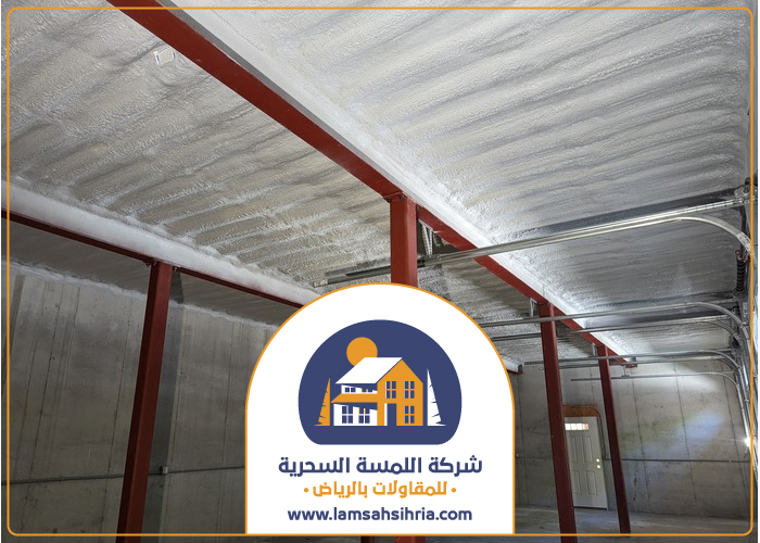 شركة عزل مستودعات بالرياض