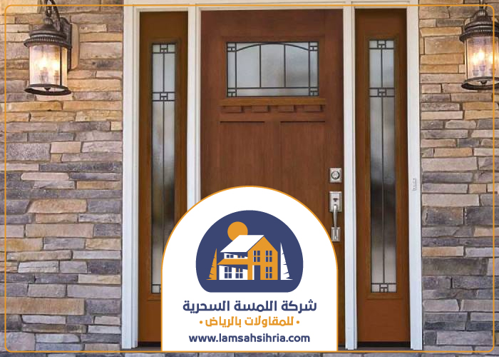 شركة عزل ابواب بالرياض