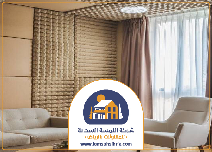 شركة عزل الصوت بالرياض