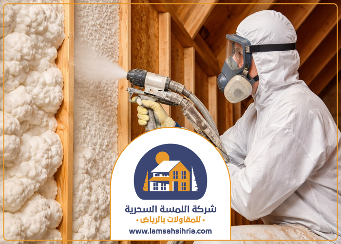شركة عزل الصوت بالرياض
