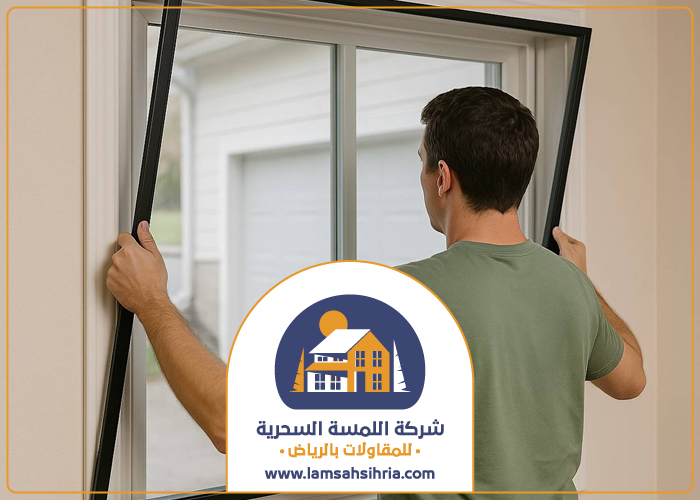 تركيب عازل صوت للشبابيك