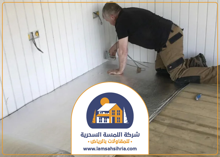 شركة عزل ارضيات بالرياض