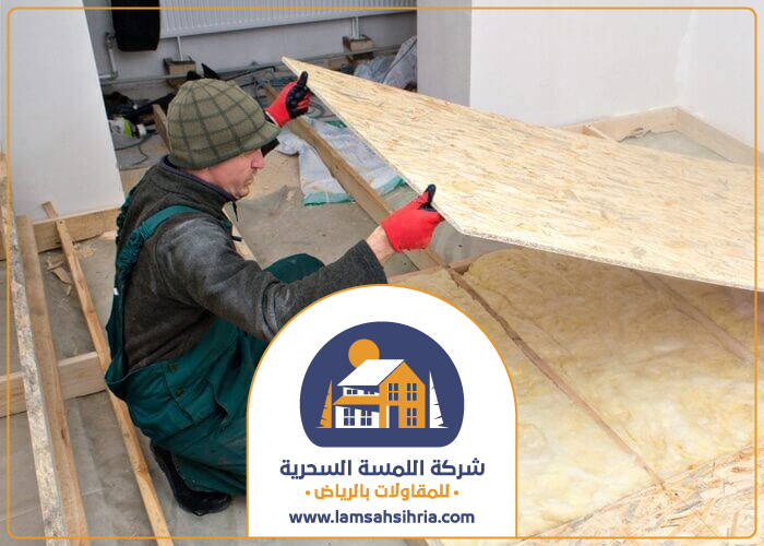 شركة عزل ارضيات بالرياض 