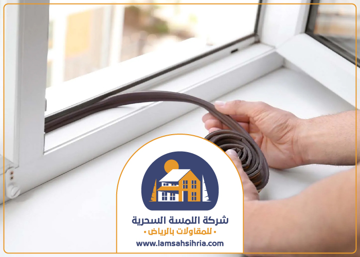 تركيب عازل صوت للشبابيك بالرياض