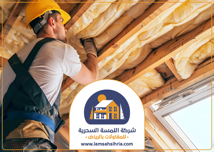شركة عزل الصوت في الصحافة 4 شركة عزل الصوت في الصحافة