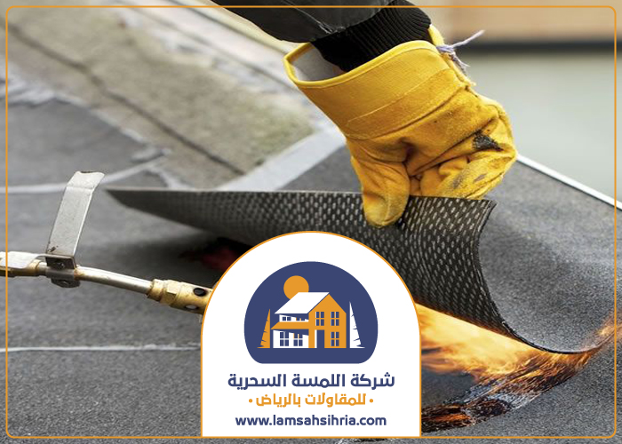 شركة عزل ارضيات بالرياض