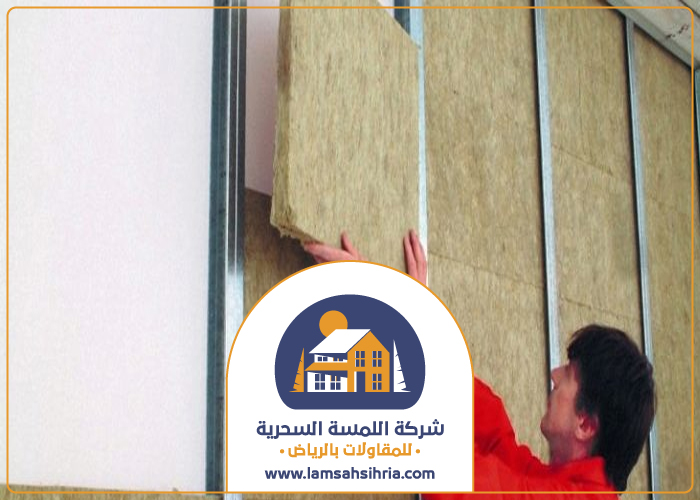 شركة عزل الصوت في في الصحافة