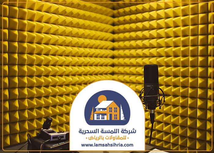 تركيب عزل استوديوهات بحي الياسمين