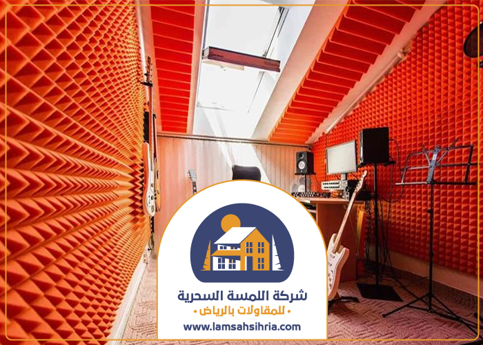 تركيب عزل استوديوهات بحي الياسمين 4 تركيب عزل استوديوهات بحي الياسمين