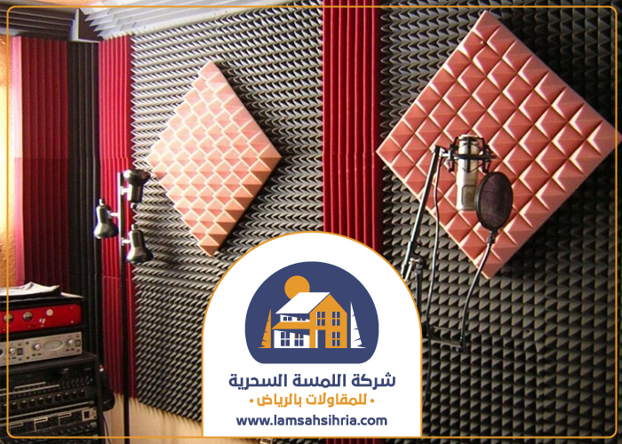 تركيب عزل استوديوهات بالخزامي