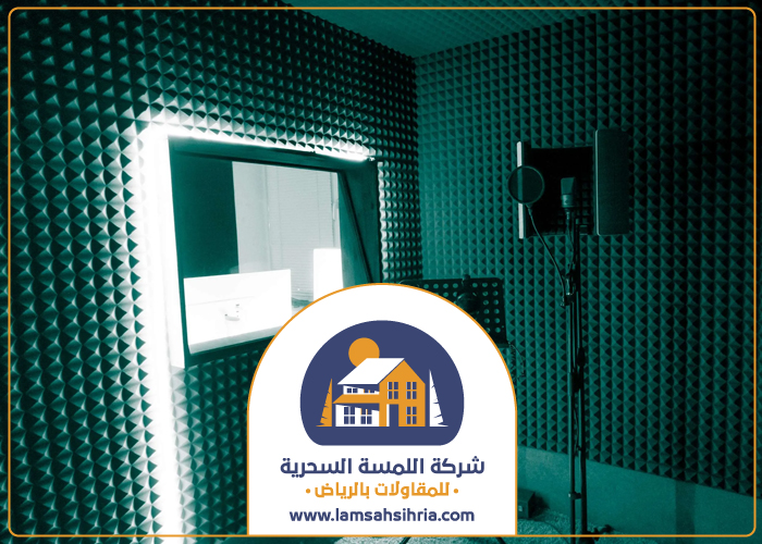 تركيب عزل استوديوهات بحي الأندلس 3 تركيب عزل استوديوهات بحي الأندلس