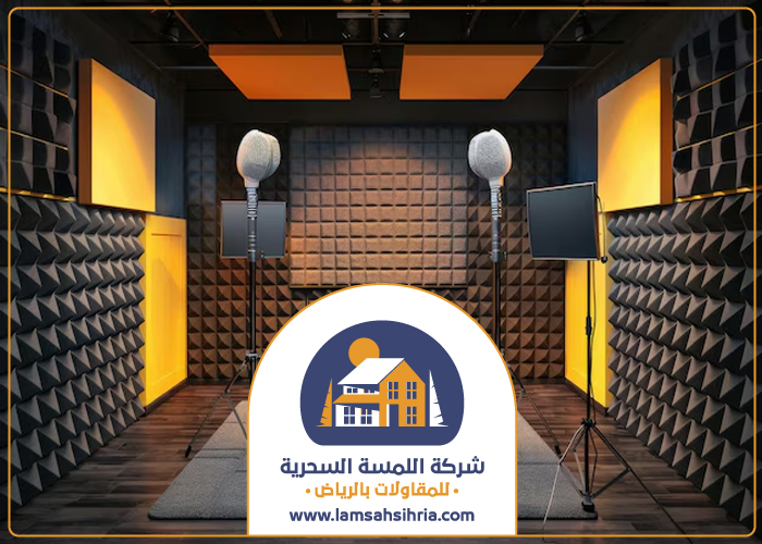 تركيب عزل صوت بحي الواحة