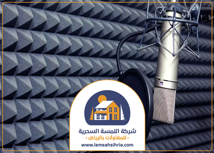 تركيب عزل استوديوهات بحي الندى 4 تركيب عزل استوديوهات بحي الندى