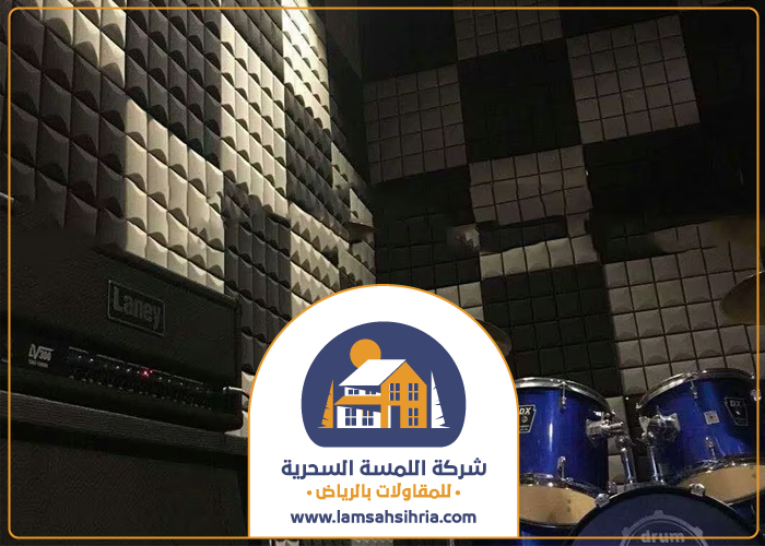 تركيب عزل استوديوهات بحي القادسية 4 تركيب عزل استوديوهات بحي القادسية