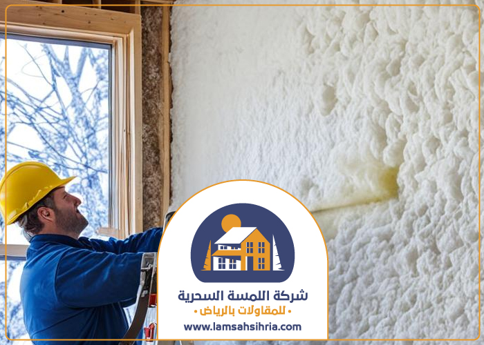 تركيب عزل استوديوهات بحي الياسمين 5 تركيب عزل استوديوهات بحي الياسمين