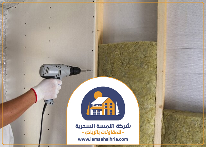 شركة عزل صوت بحي الياسمين
