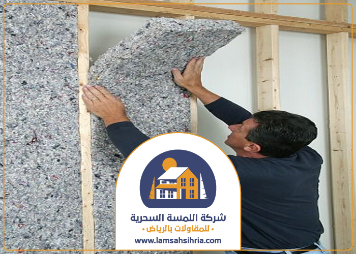 تركيب عزل غرف بالرياض