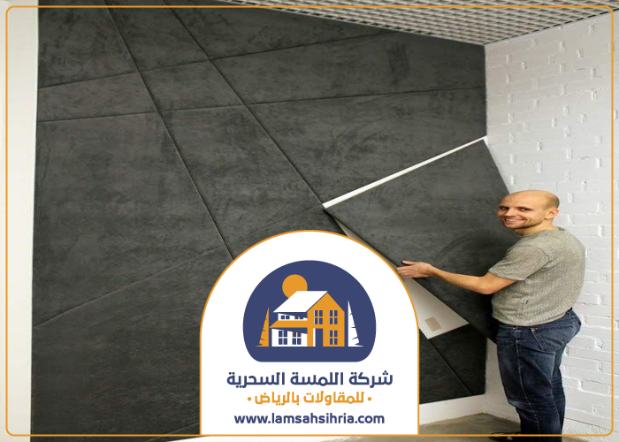 تركيب عزل غرف بحي الرحمانية