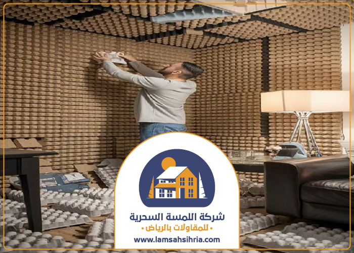 تركيب عزل غرف بحي الواحة