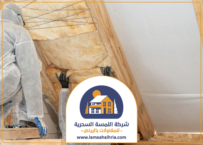 تركيب عزل غرف بحي العليا 3 تركيب عزل غرف بحي العليا