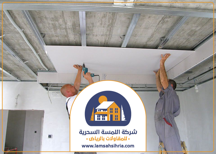 تركيب عزل غرف بحي المونسية 3 تركيب عزل غرف بحي المونسية