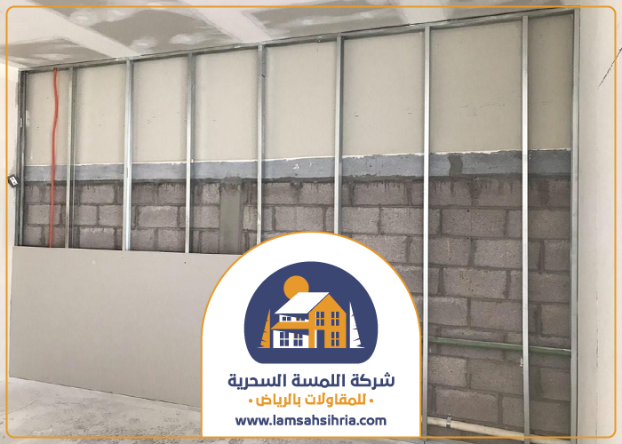 تركيب عزل غرف بحي المونسية 2 تركيب عزل غرف بحي المونسية