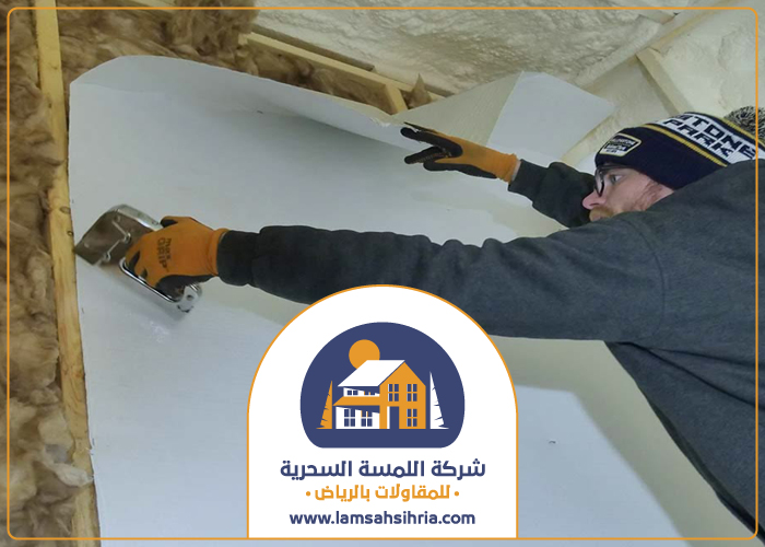 شركة عزل صوت بحي القيروان