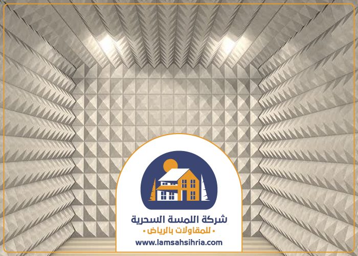 شركة عزل صوت بحي القادسية 3 شركة عزل صوت بحي القادسية