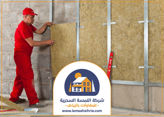 تركيب عزل صوت بحي الرحمانية