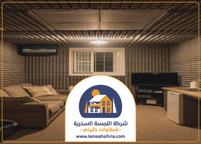 تركيب عزل صوت بحي الرحمانية