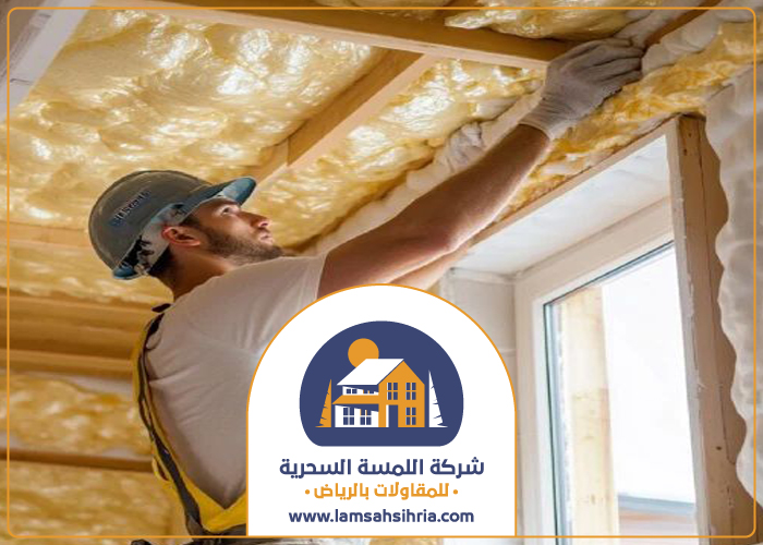 تركيب عزل صوت بحي المحمدية