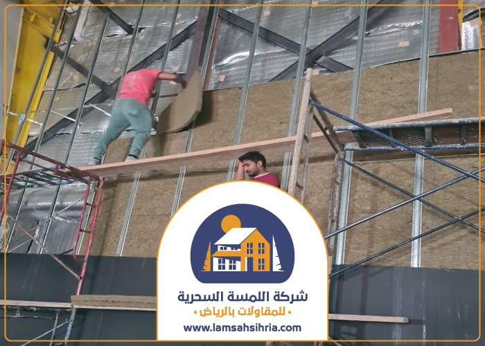 شركة عزل الصوت بالرياض