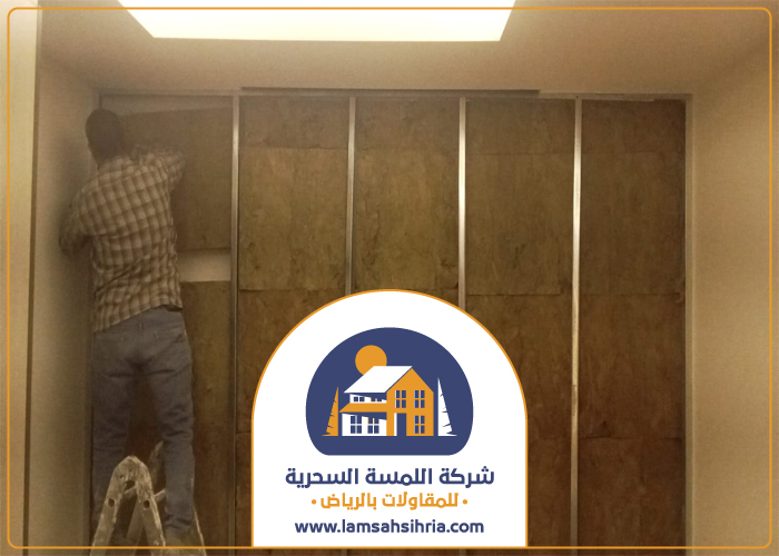 تركيب عزل صوت شرق الرياض 3 تركيب عزل صوت شرق الرياض