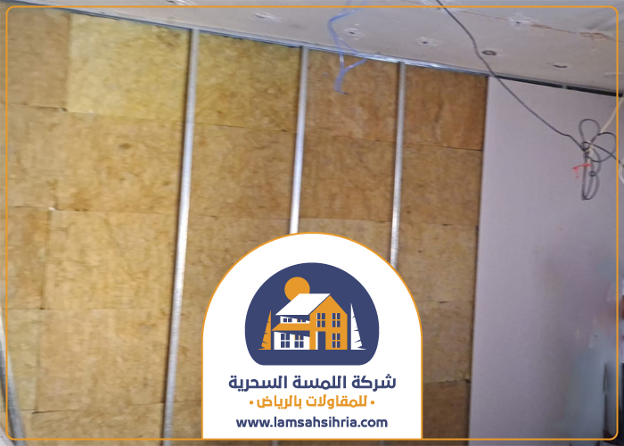 تركيب عزل صوت غرب الرياض 3 تركيب عزل صوت غرب الرياض