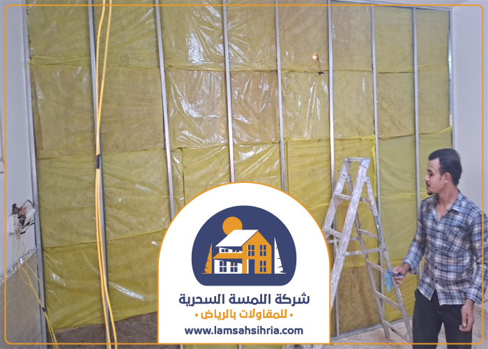 شركة عزل صوت شمال الرياض