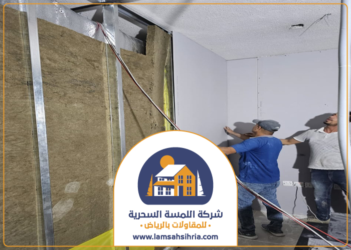 شركة عزل الصوت بالرياض