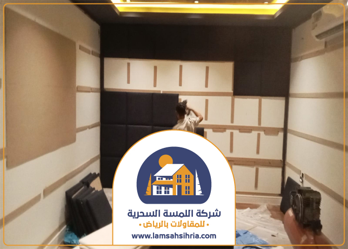 شركة عزل جدران بالرياض