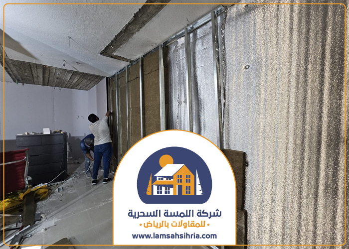شركة عزل بالرياض 4 شركة عزل بالرياض