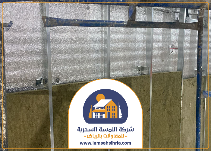 شركة عزل بالرياض 5 شركة عزل بالرياض