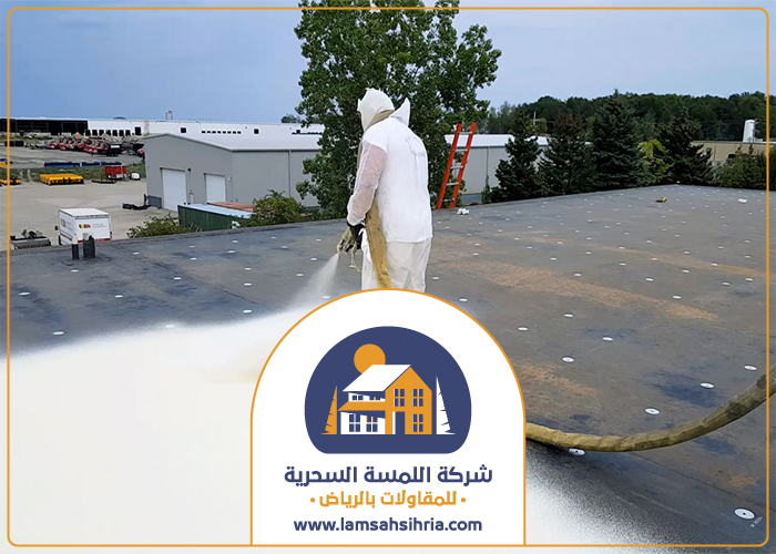 شركة عزل مائي بالرياض 3 شركة عزل مائي بالرياض