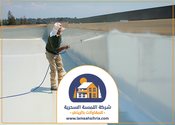 شركة عزل فوم بالرياض