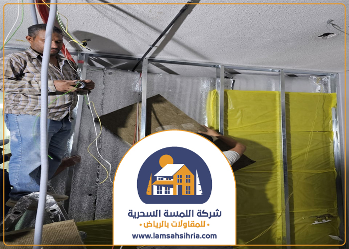 تركيب عزل صوت بالرياض 3 تركيب عزل صوت بالرياض